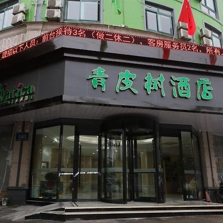 Vatica Hangzhou Linan Qianwang Street Hotel Exterior photo